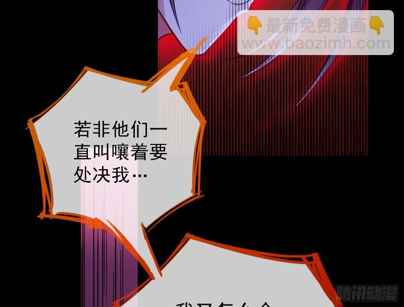 🍟万渣朝凰 双杀 第45页