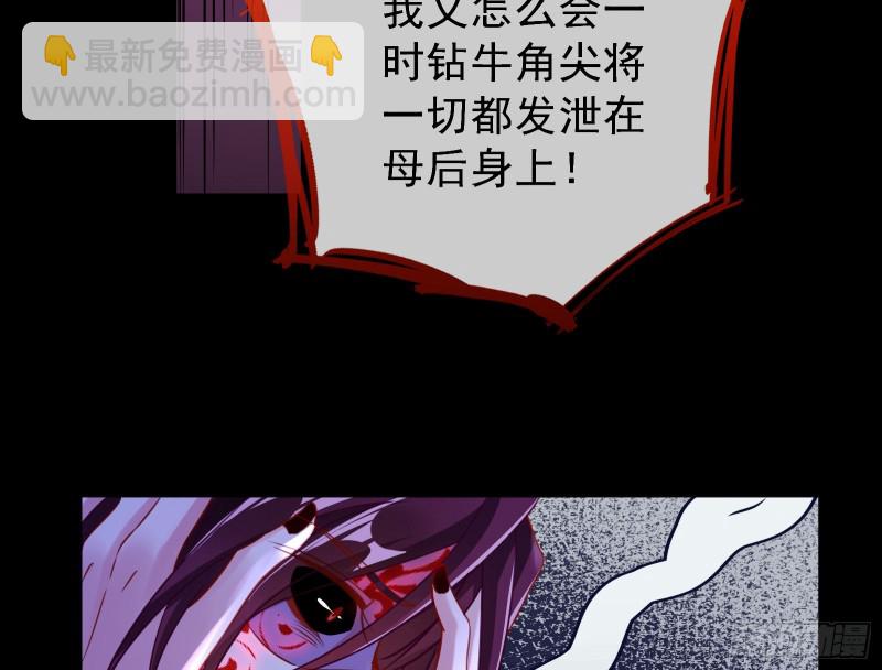 🍟万渣朝凰 双杀 第46页