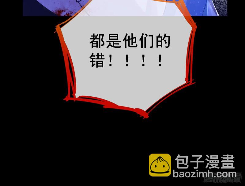 🍟万渣朝凰 双杀 第48页