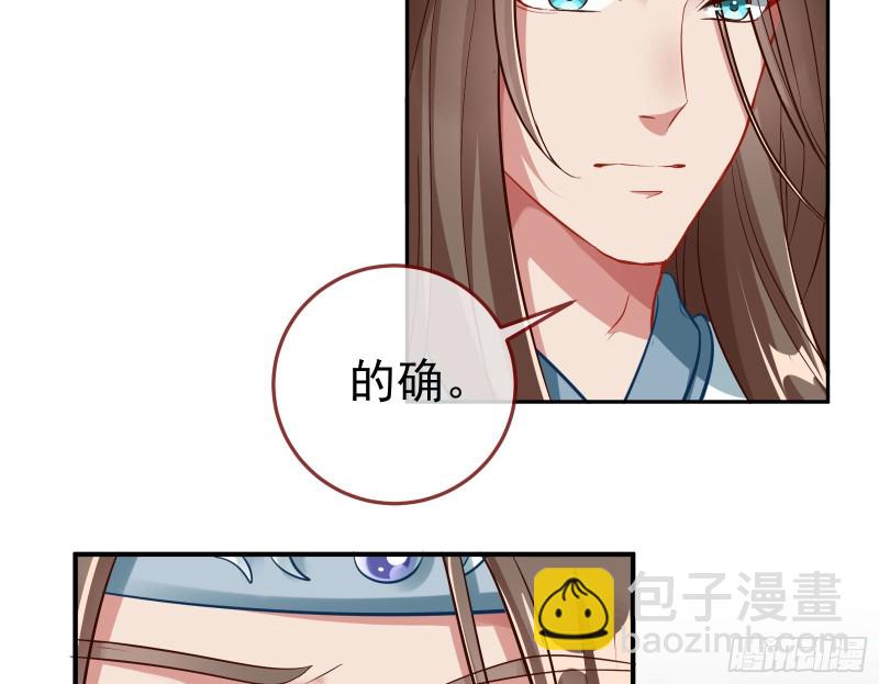🍟万渣朝凰 双杀 第8页