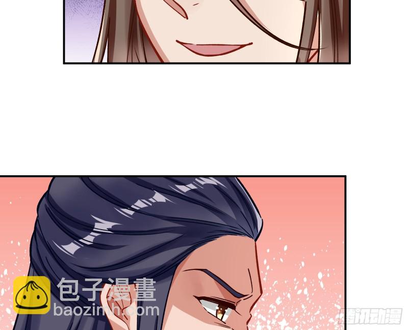 🍟万渣朝凰 天帝归位 第13页
