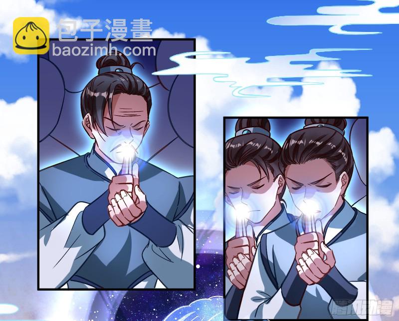 🍟万渣朝凰 天帝归位 第31页