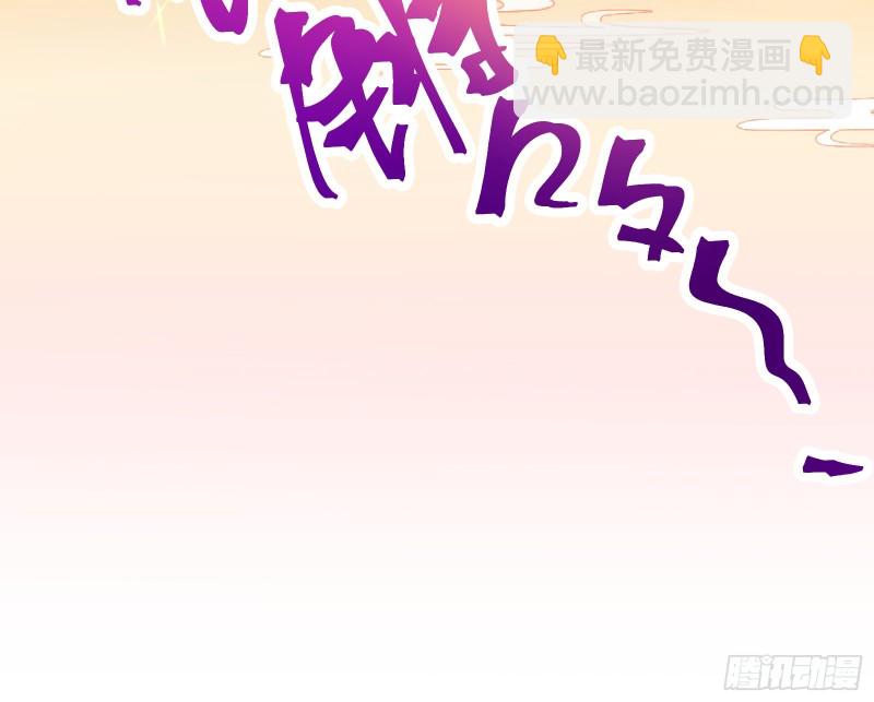 🍟万渣朝凰 天帝归位 第37页