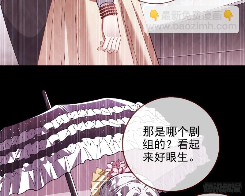 🍟万渣朝凰 七生七世万里菊花 第16页