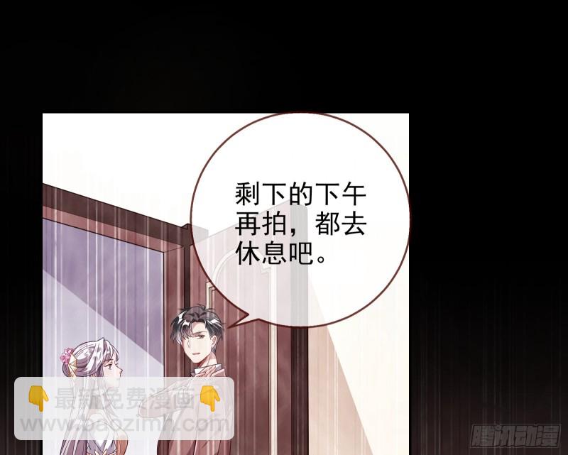 🍟万渣朝凰 七生七世万里菊花 第23页