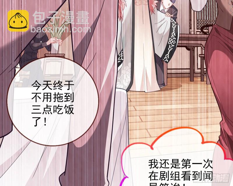 🍟万渣朝凰 七生七世万里菊花 第26页