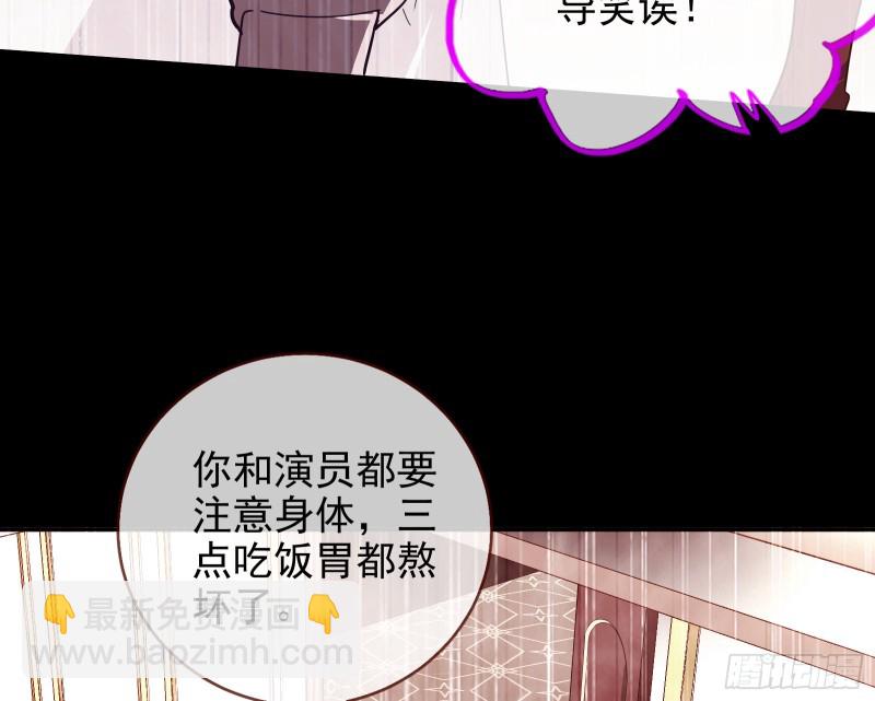 🍟万渣朝凰 七生七世万里菊花 第27页