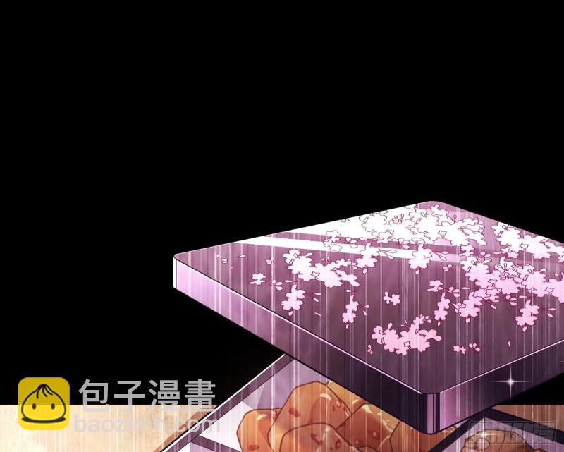 🍟万渣朝凰 七生七世万里菊花 第29页