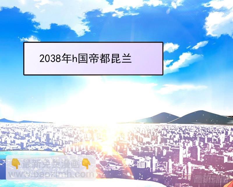 🍟万渣朝凰 七生七世万里菊花 第3页