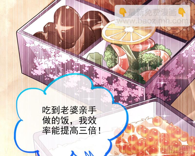 🍟万渣朝凰 七生七世万里菊花 第30页