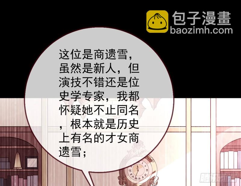 🍟万渣朝凰 七生七世万里菊花 第43页