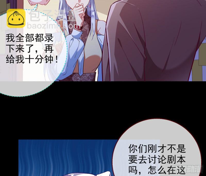 🍟万渣朝凰 主角光环 第11页