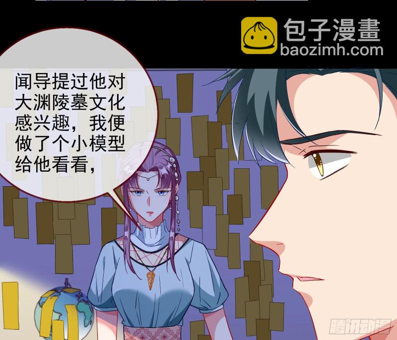 🍟万渣朝凰 主角光环 第13页