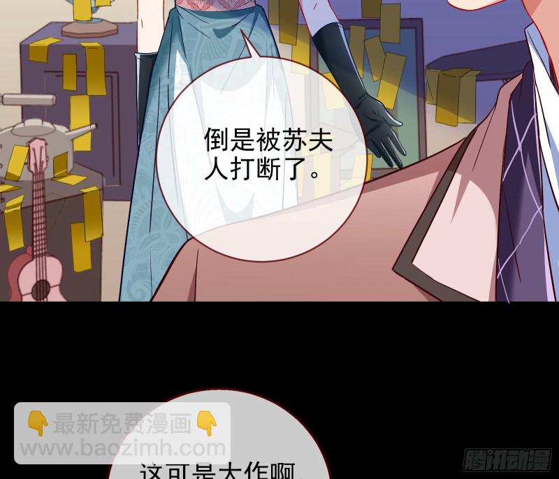 🍟万渣朝凰 主角光环 第14页