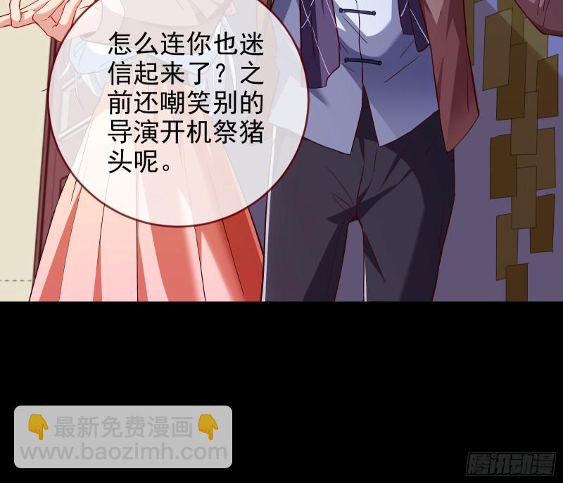 🍟万渣朝凰 主角光环 第16页