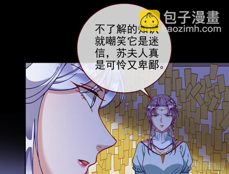 🍟万渣朝凰 主角光环 第17页