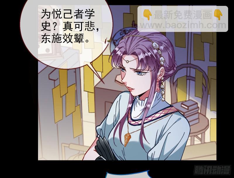 🍟万渣朝凰 主角光环 第21页