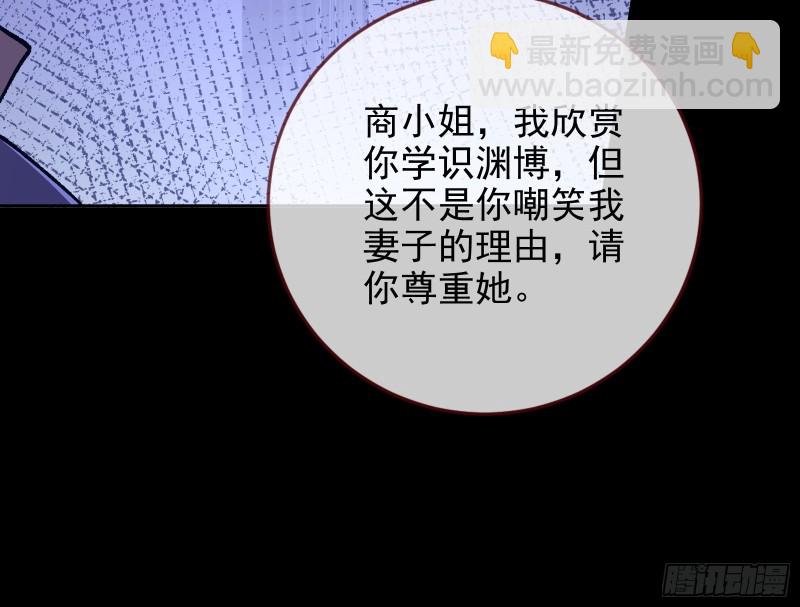 🍟万渣朝凰 主角光环 第25页