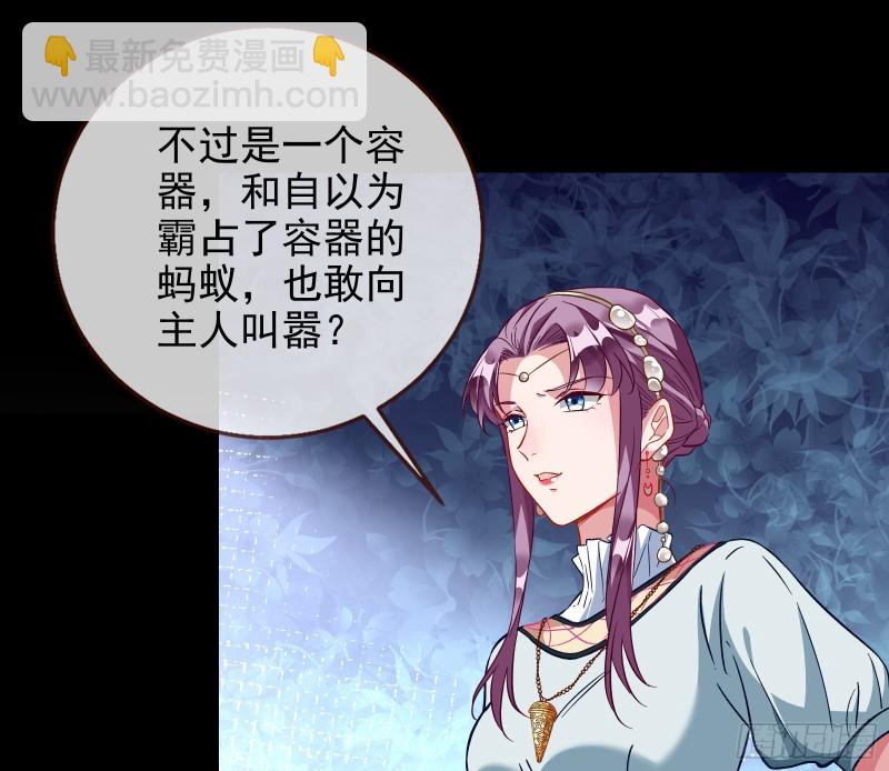 🍟万渣朝凰 主角光环 第26页
