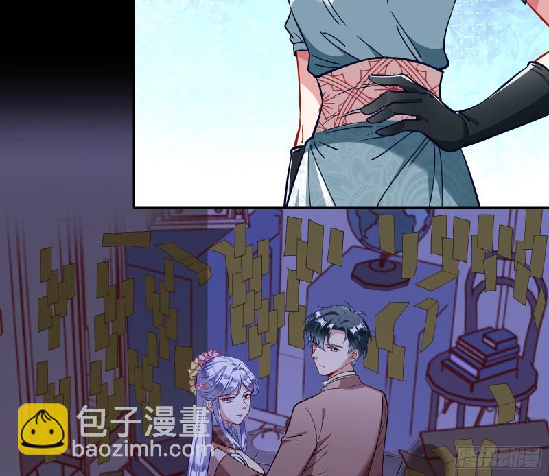 🍟万渣朝凰 主角光环 第27页