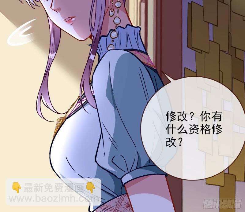 🍟万渣朝凰 主角光环 第33页