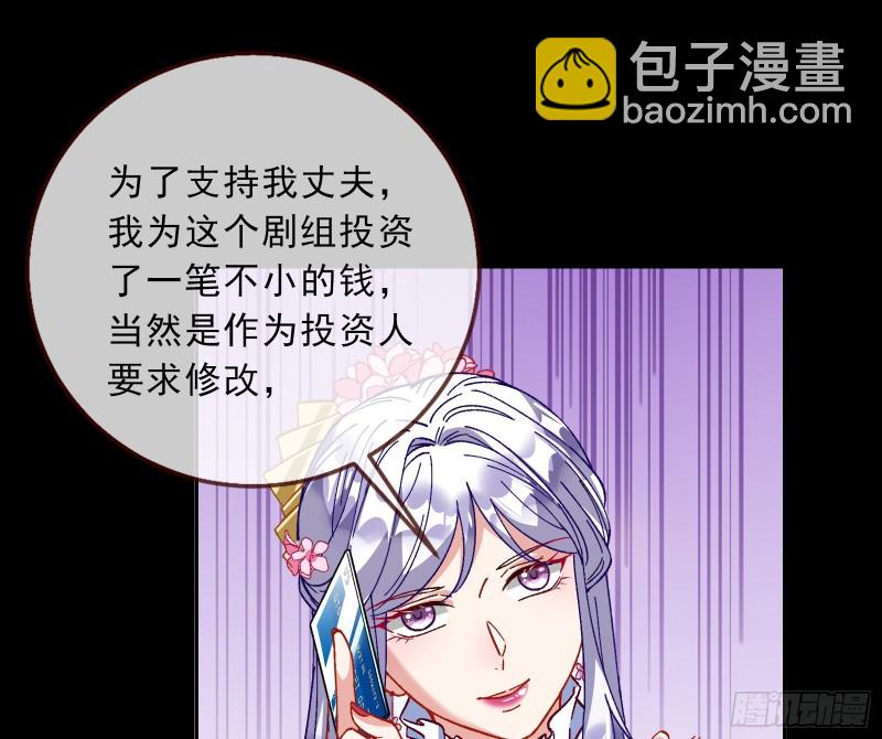 🍟万渣朝凰 主角光环 第34页