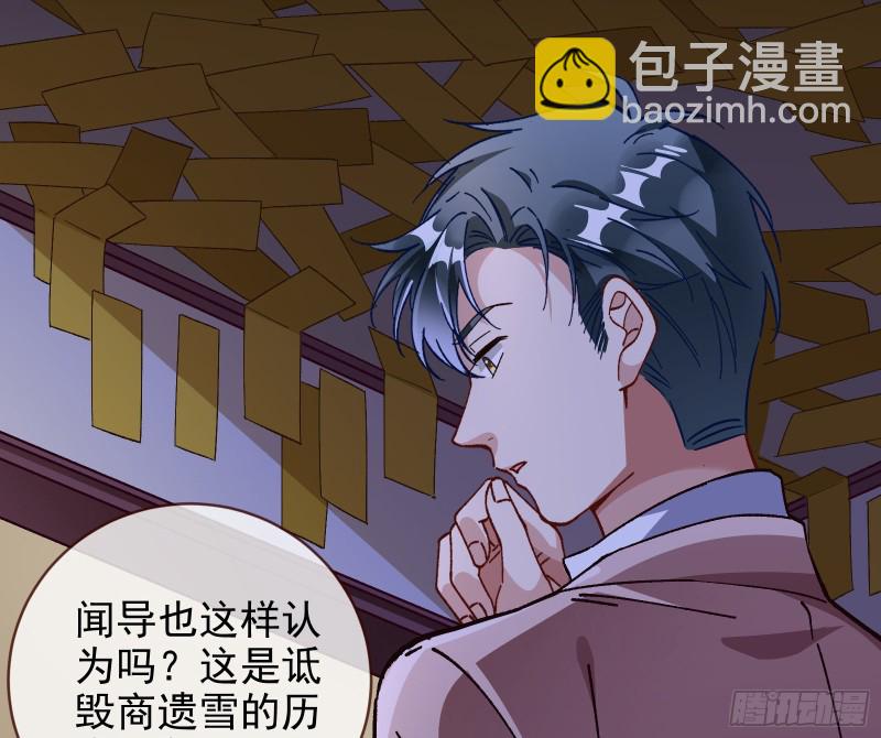 🍟万渣朝凰 主角光环 第39页