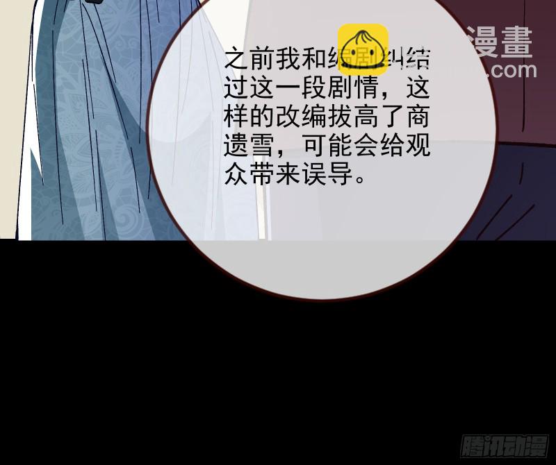 🍟万渣朝凰 主角光环 第41页