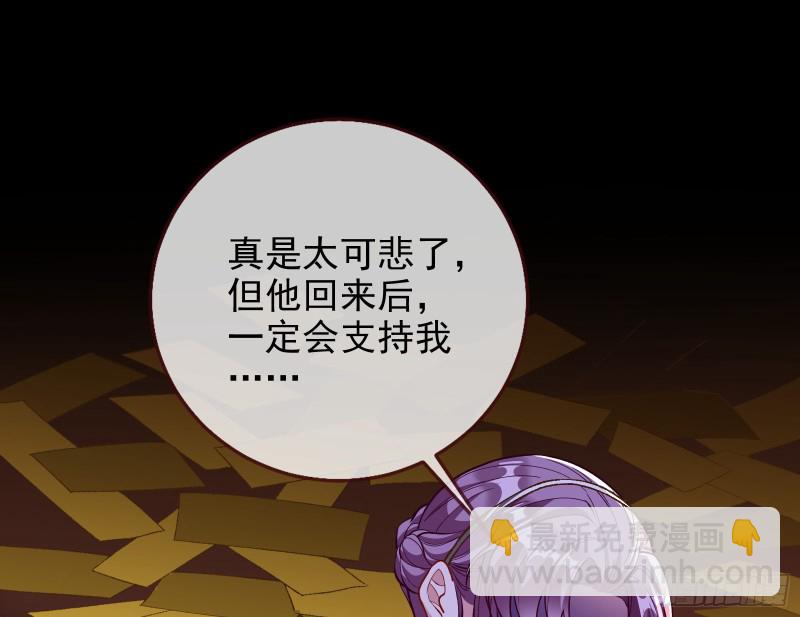 🍟万渣朝凰 主角光环 第42页