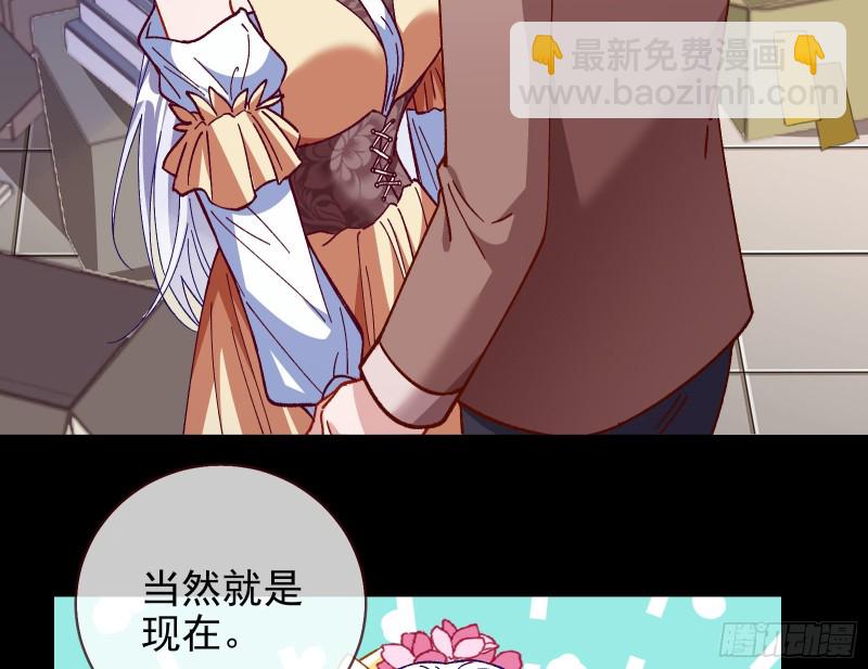 🍟万渣朝凰 主角光环 第47页