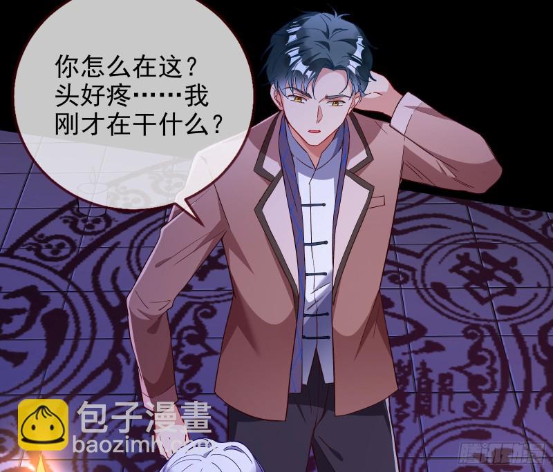🍟万渣朝凰 主角光环 第6页