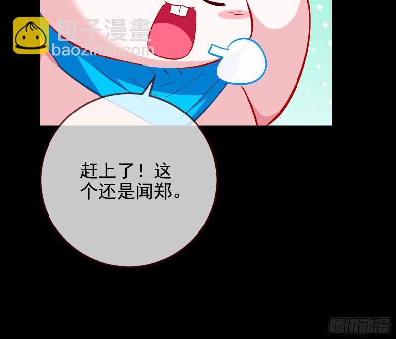 🍟万渣朝凰 主角光环 第9页