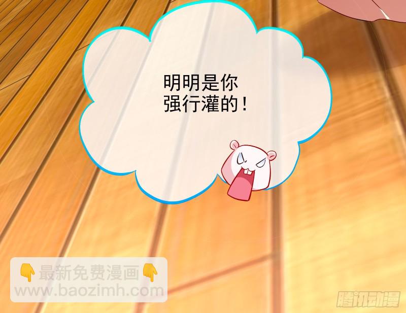 🍟万渣朝凰 正宫的气场 第12页