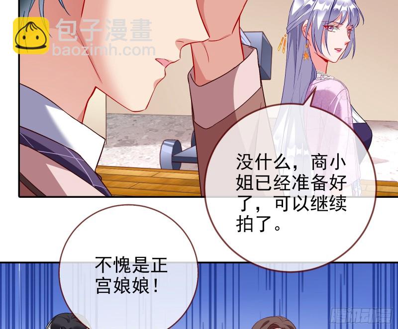 🍟万渣朝凰 正宫的气场 第15页
