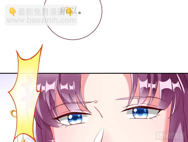 🍟万渣朝凰 正宫的气场 第27页