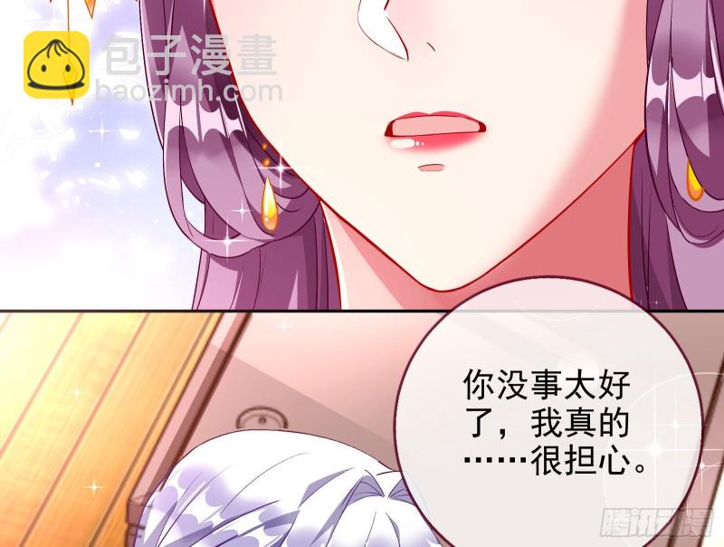 🍟万渣朝凰 正宫的气场 第28页