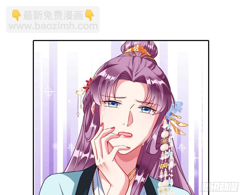 🍟万渣朝凰 正宫的气场 第31页