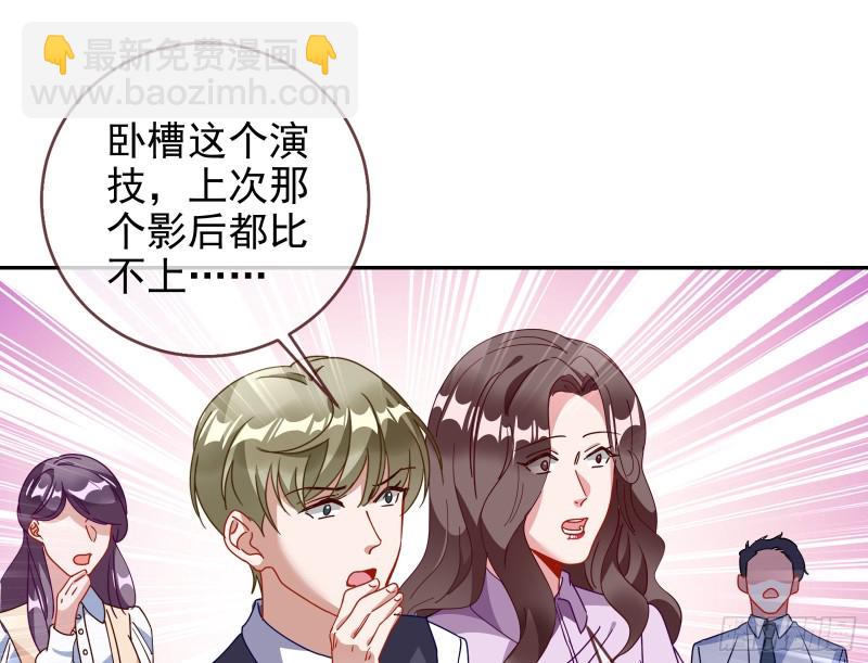 🍟万渣朝凰 正宫的气场 第40页