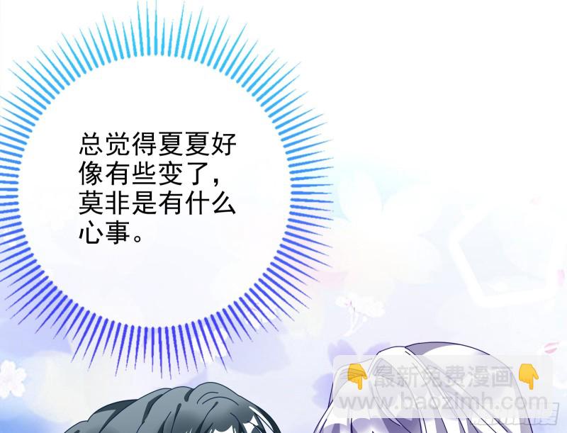 🍟万渣朝凰 正宫的气场 第44页