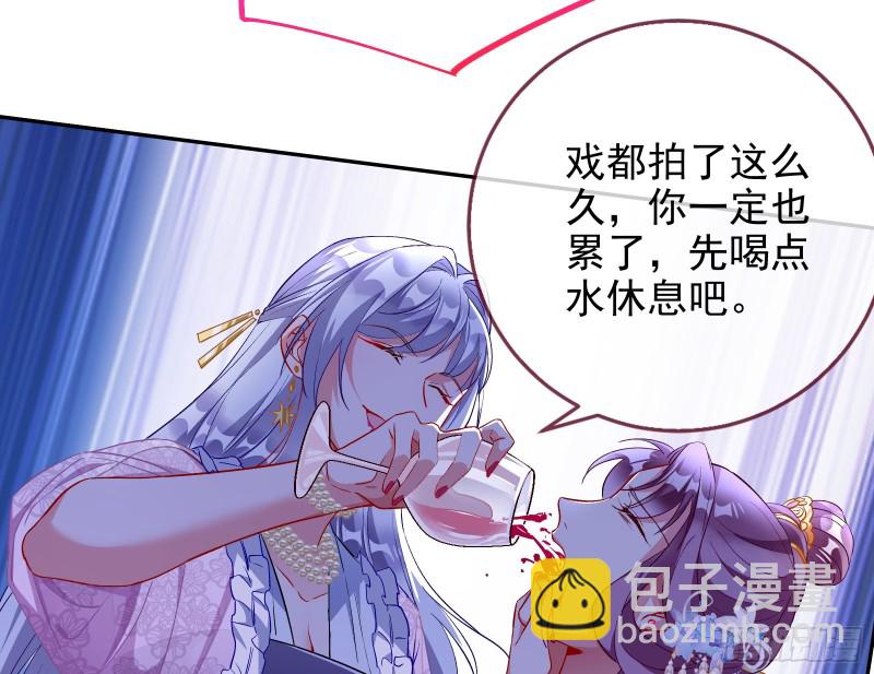🍟万渣朝凰 正宫的气场 第5页