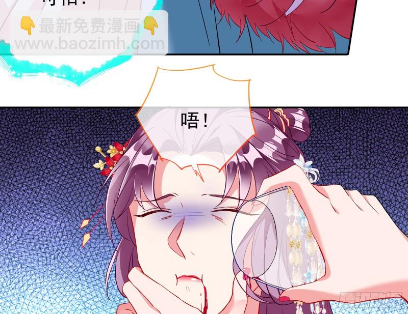 🍟万渣朝凰 正宫的气场 第7页