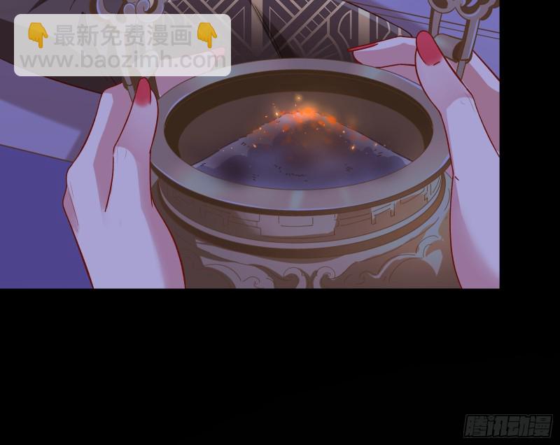 🍟万渣朝凰 恶行的反噬 第34页