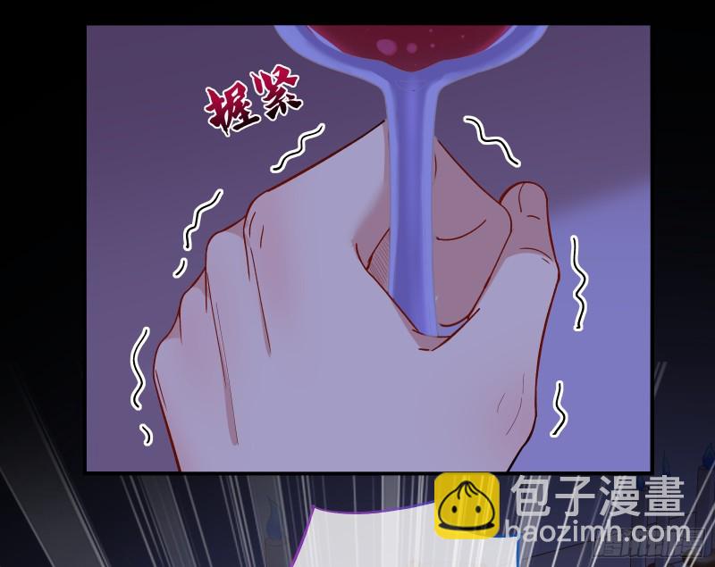 🍟万渣朝凰 恶行的反噬 第35页