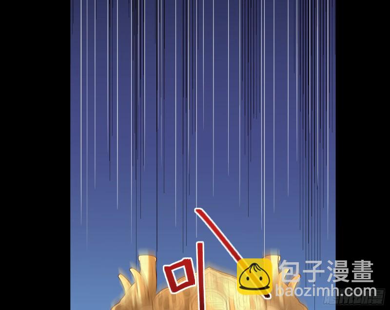 🍟万渣朝凰 恶行的反噬 第39页