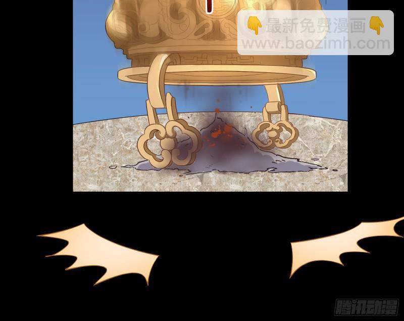 🍟万渣朝凰 恶行的反噬 第40页
