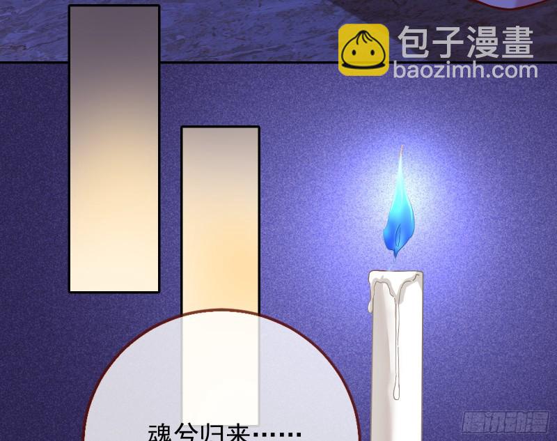 🍟万渣朝凰 恶行的反噬 第9页