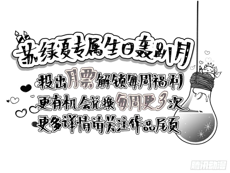 🍟万渣朝凰 这波我在大气层 第1页