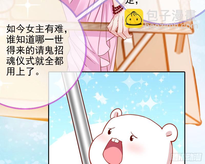 🍟万渣朝凰 这波我在大气层 第10页