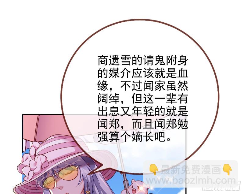 🍟万渣朝凰 这波我在大气层 第12页