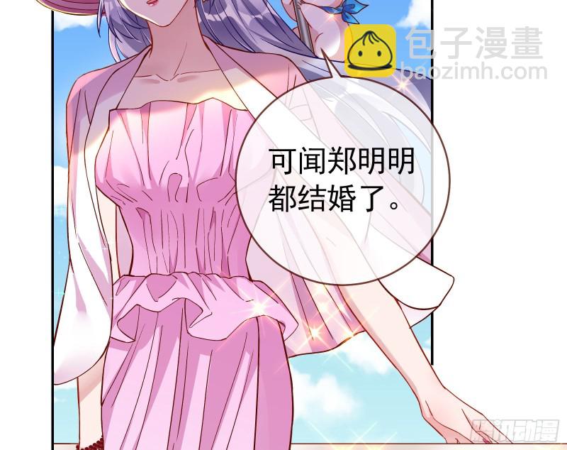 🍟万渣朝凰 这波我在大气层 第13页